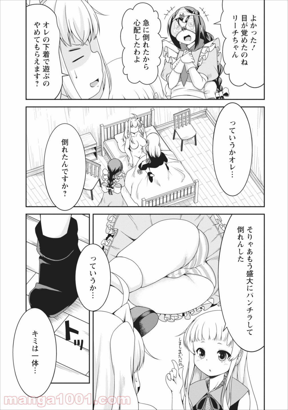P10