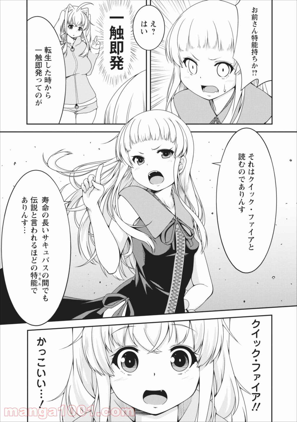 P20