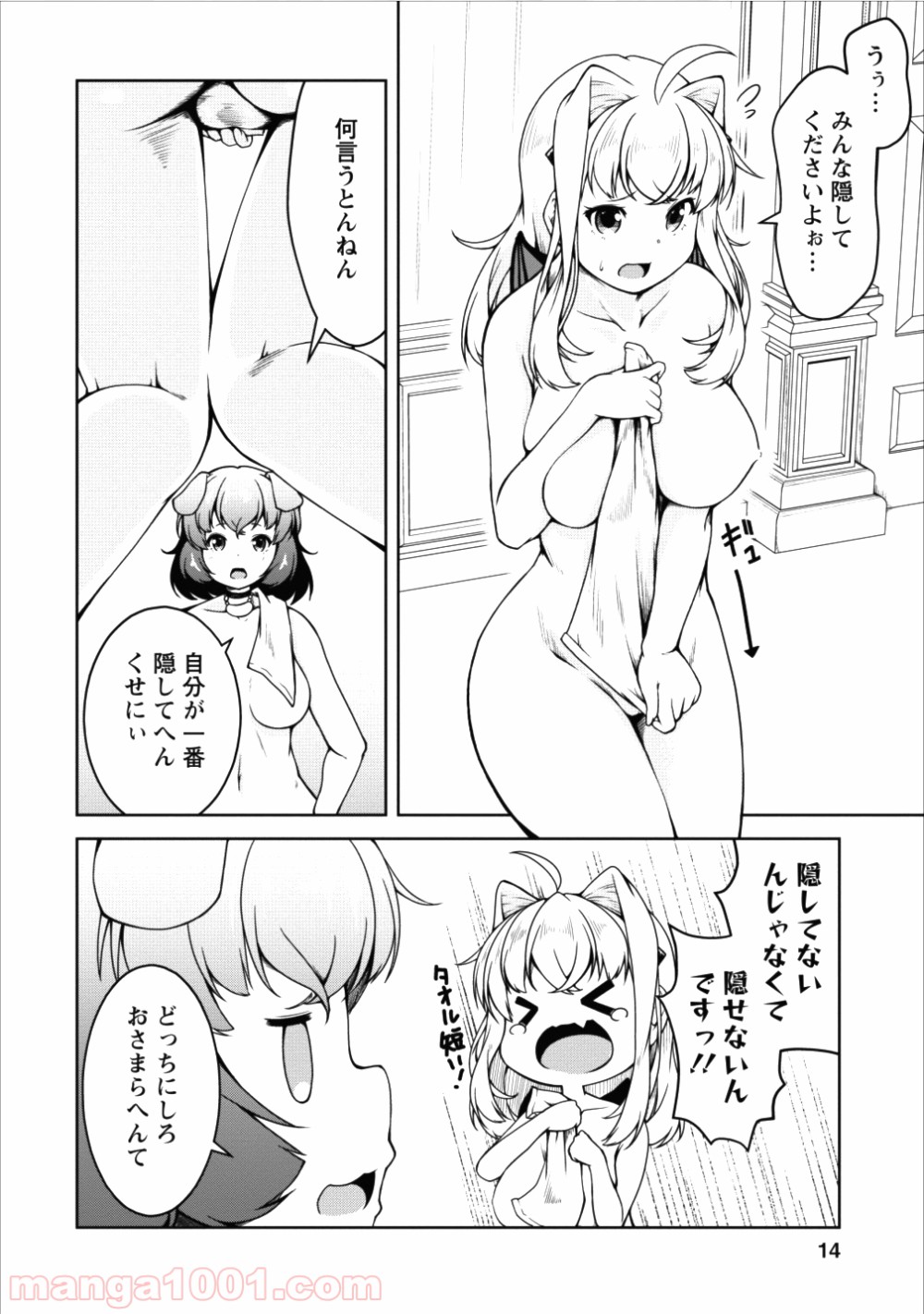 P12