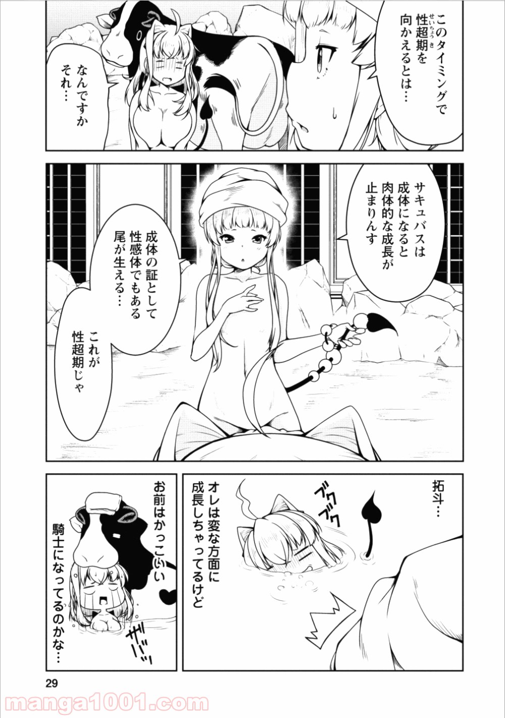 P27