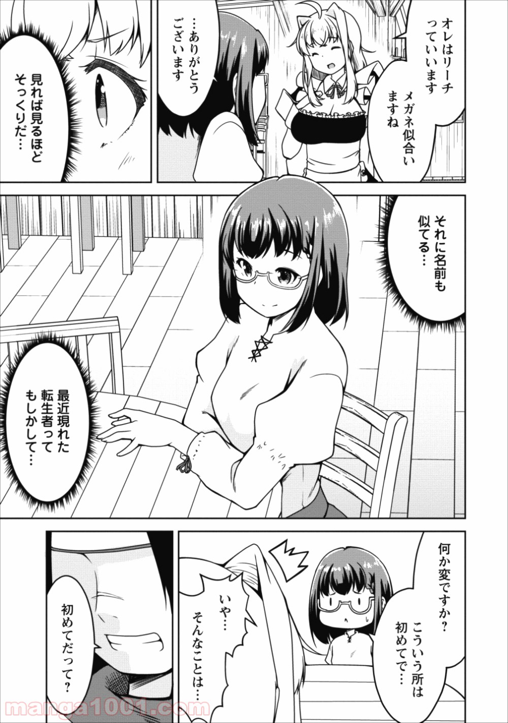 P23