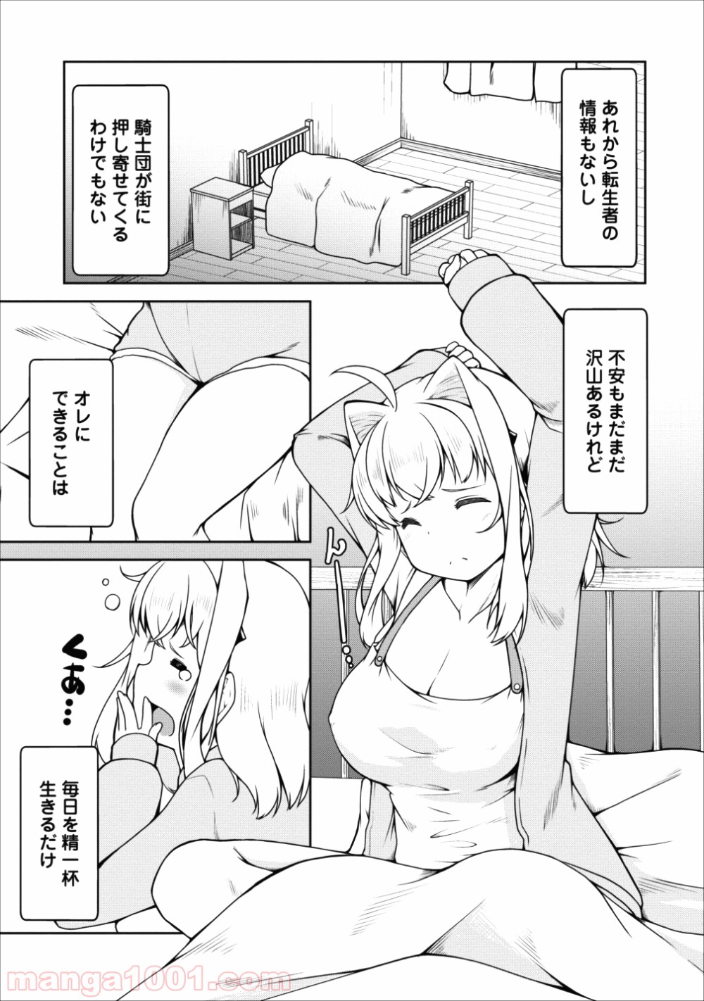 P3