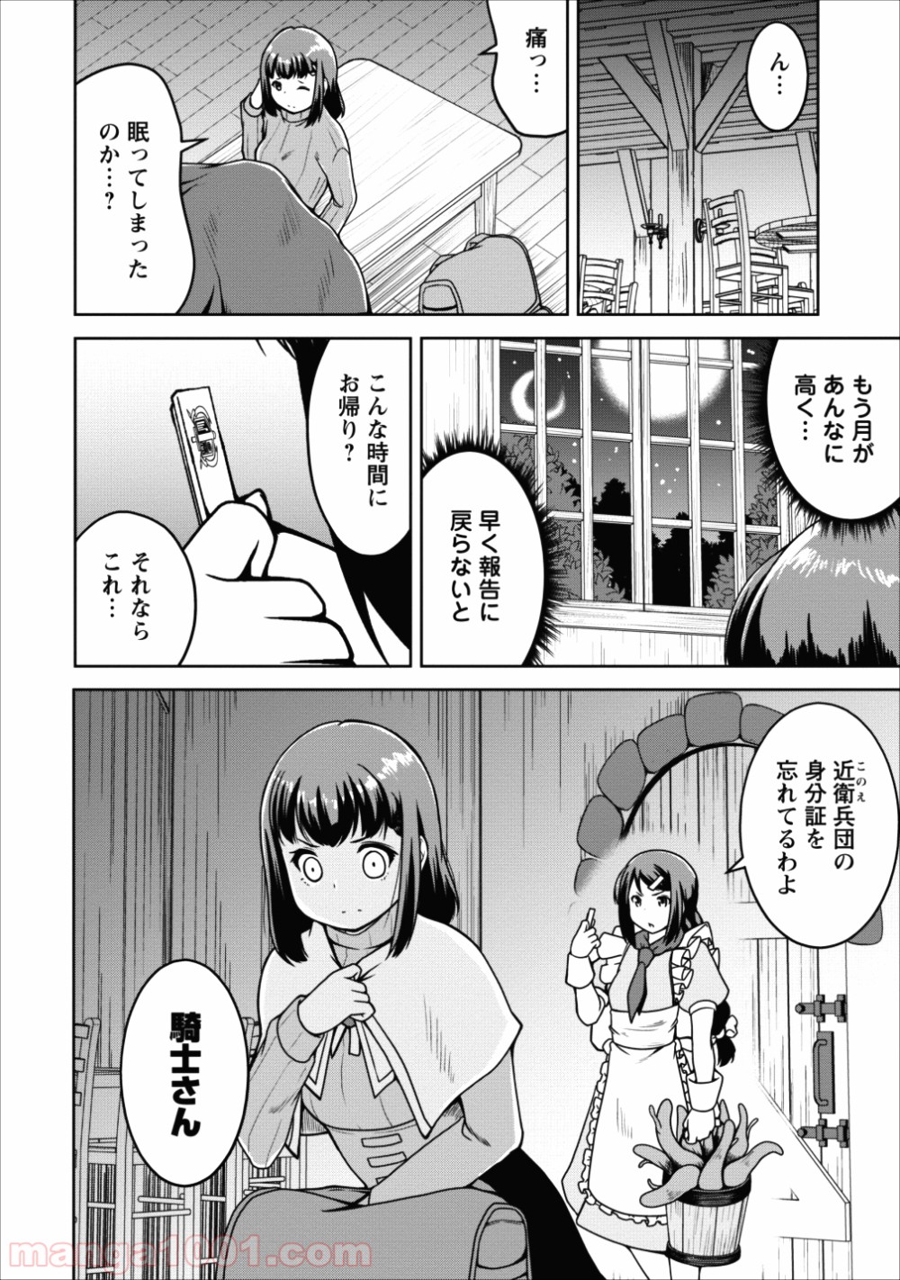 P30
