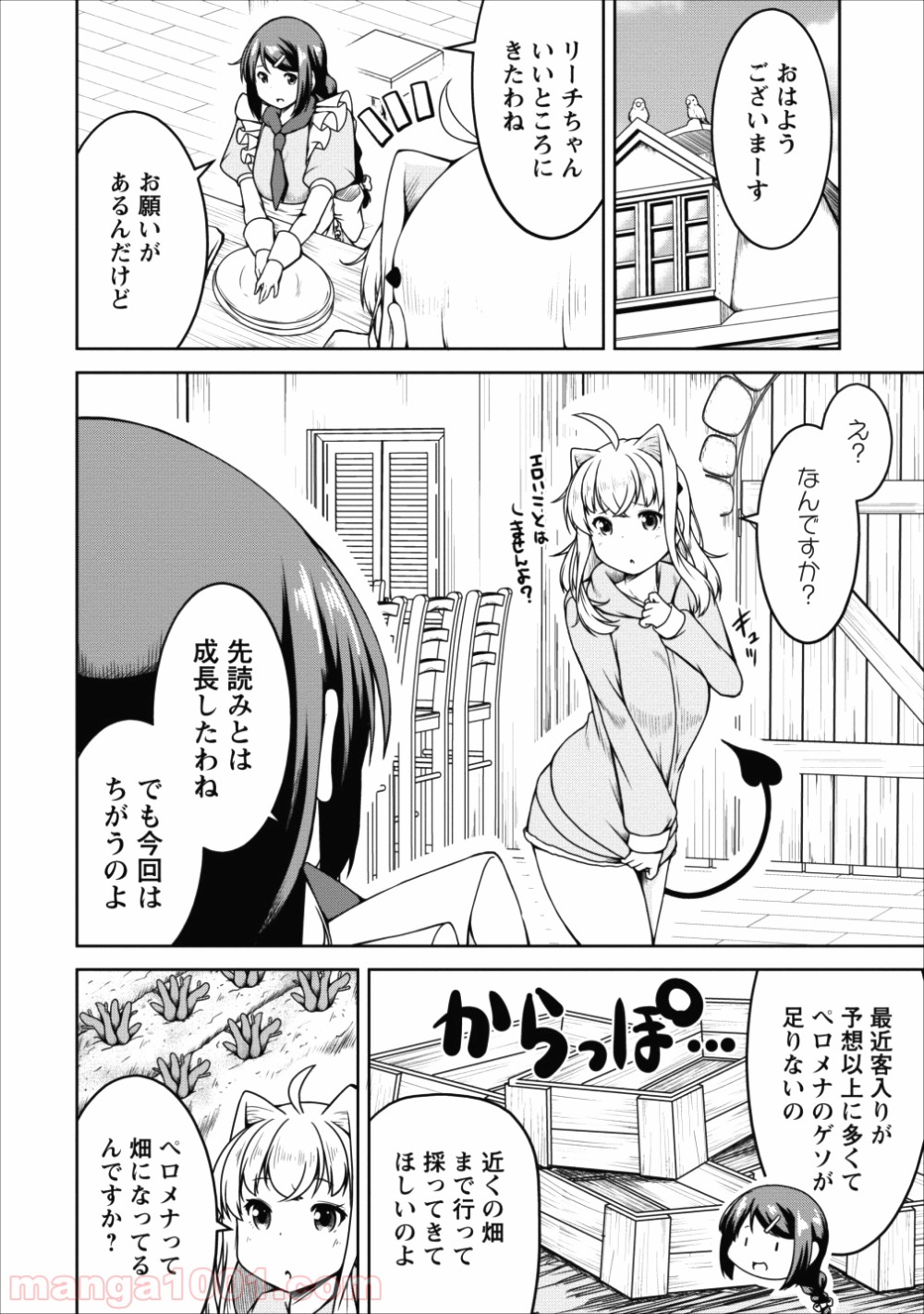 P4