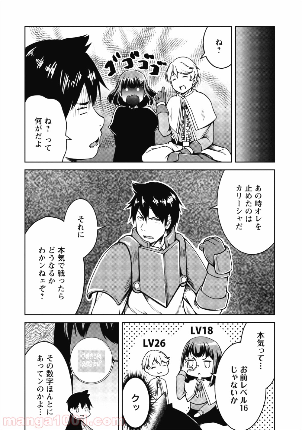 P18
