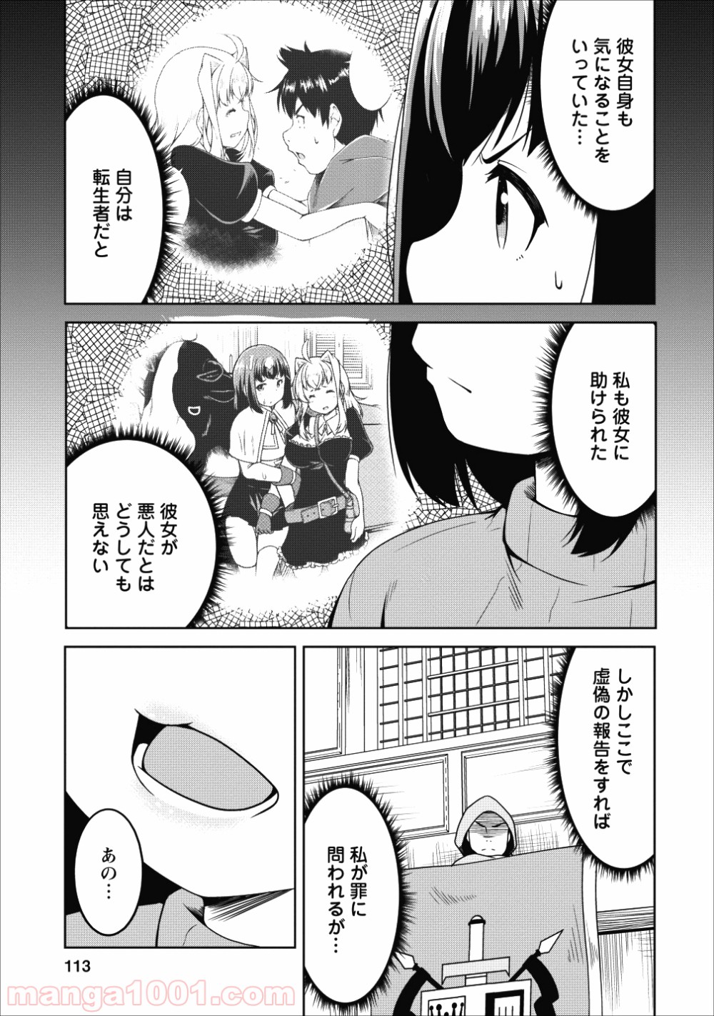P23