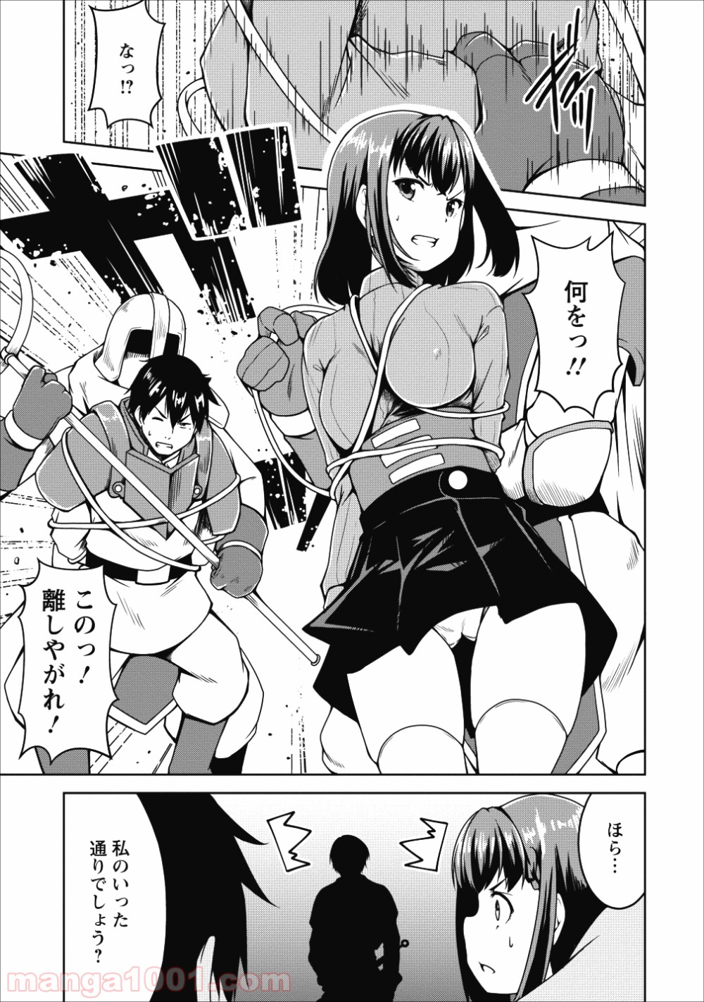P25