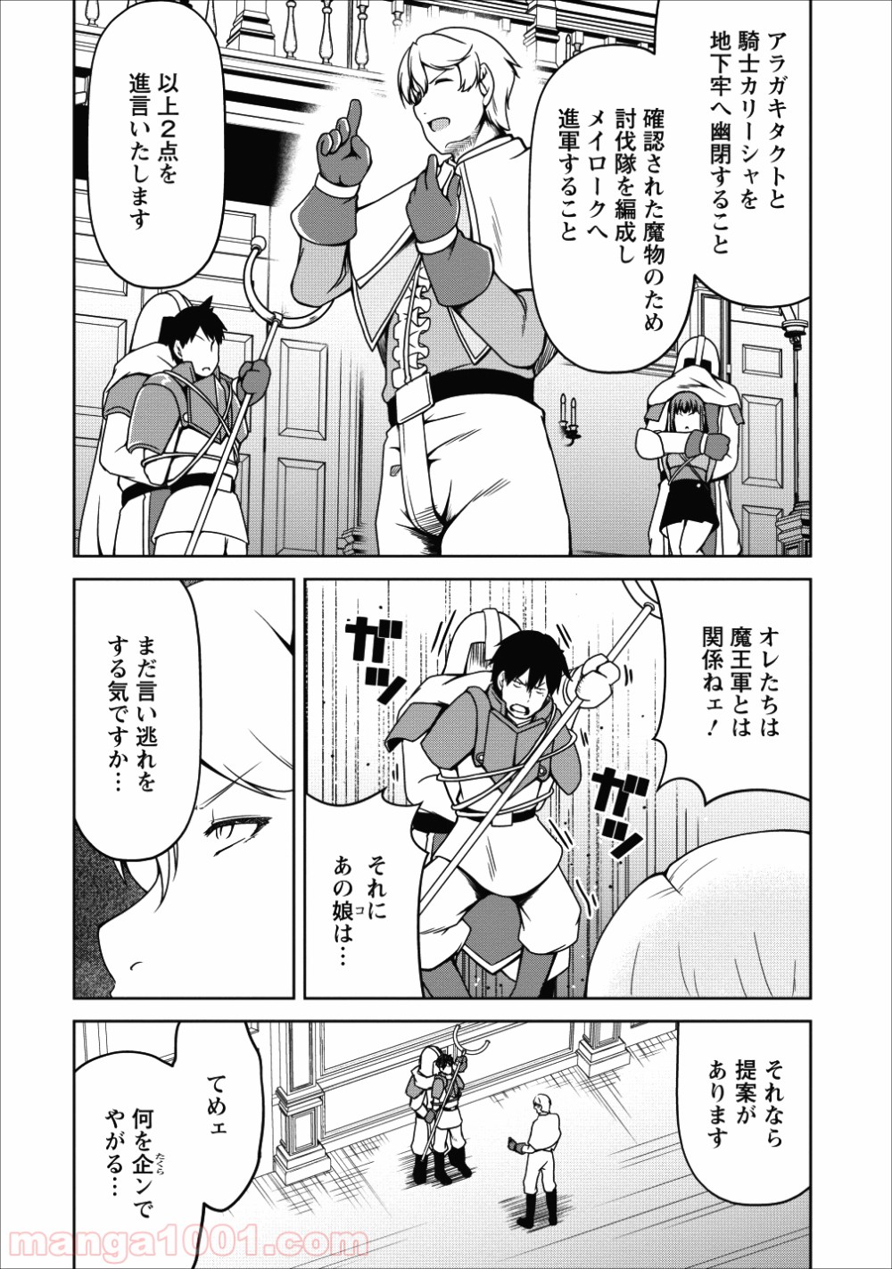 P30