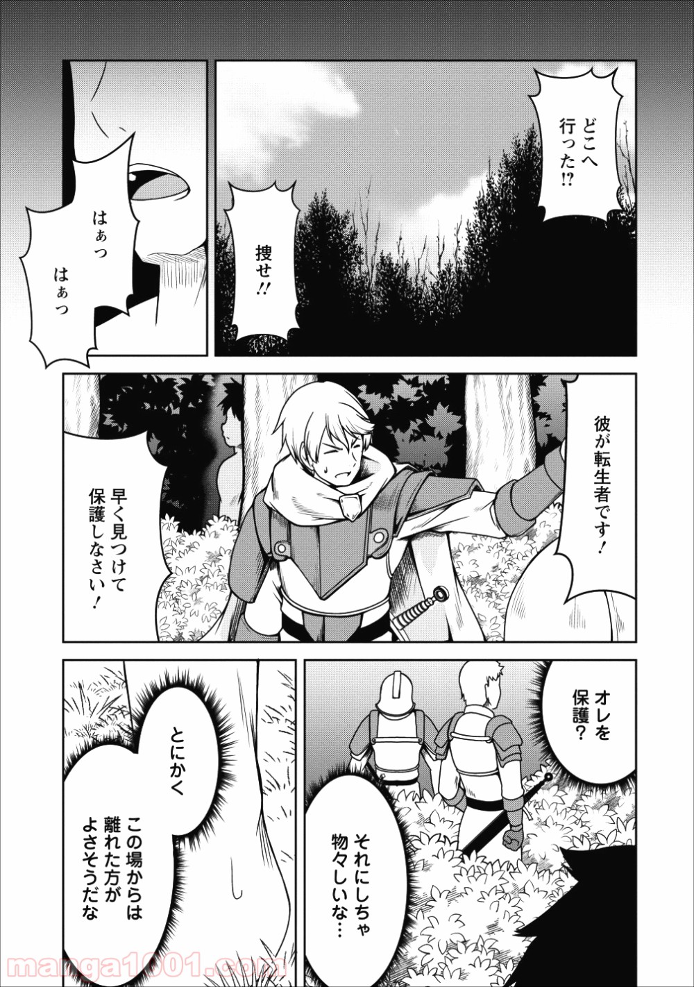 P7