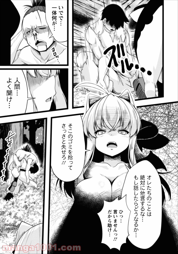 P20