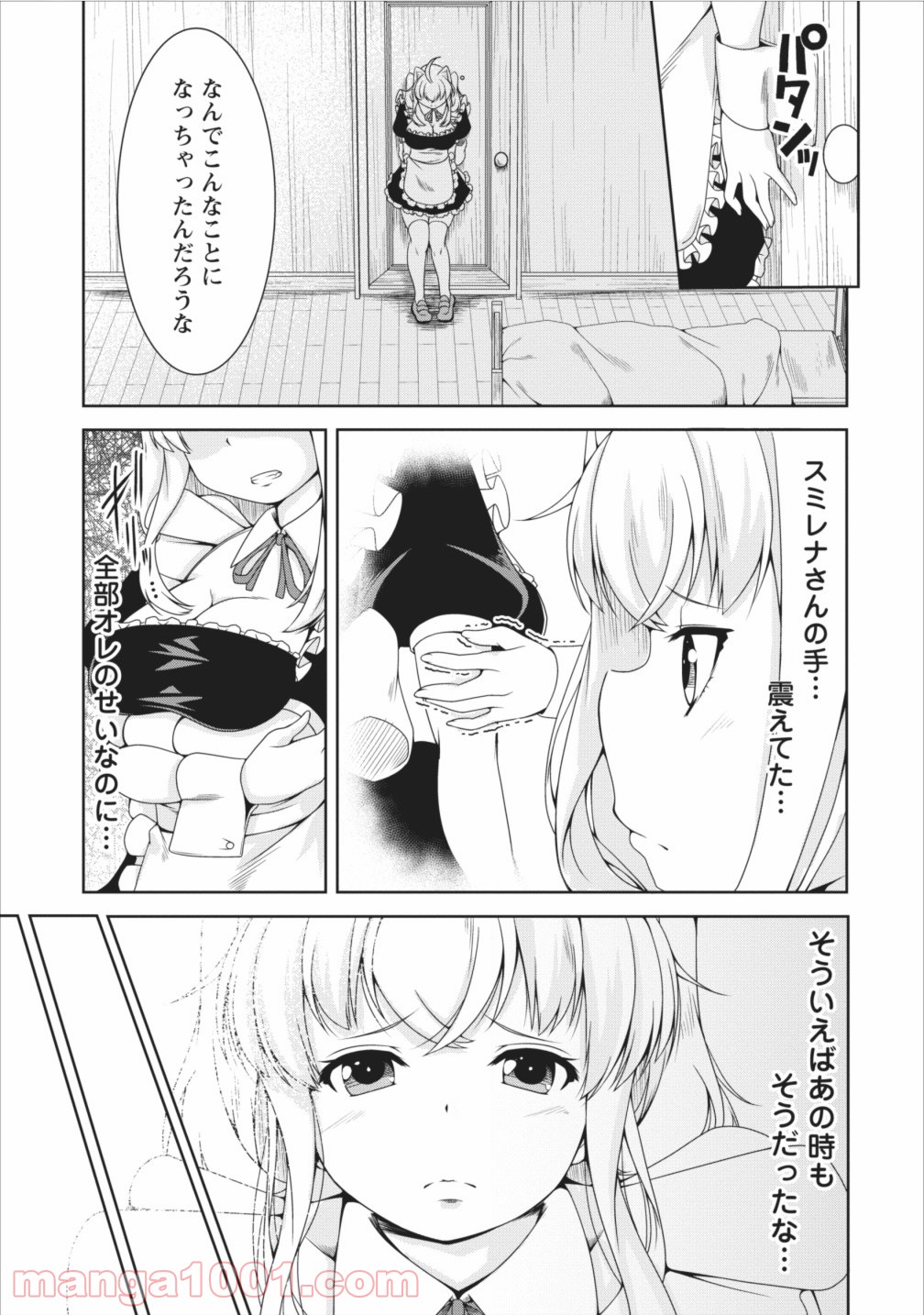 P23