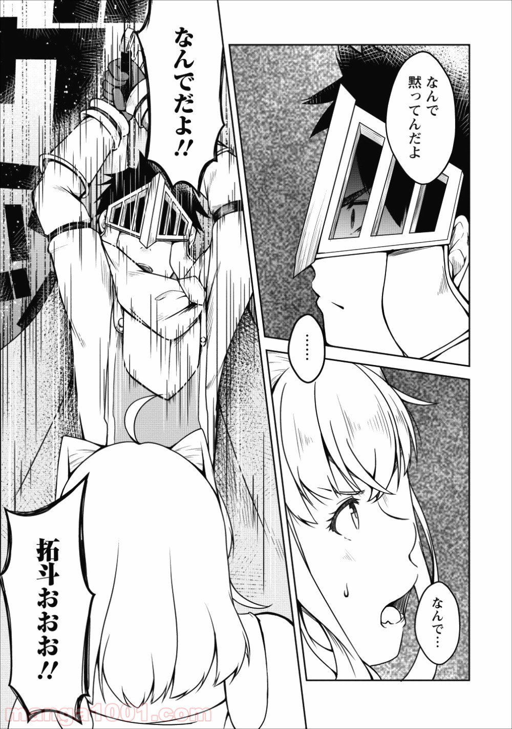 P28