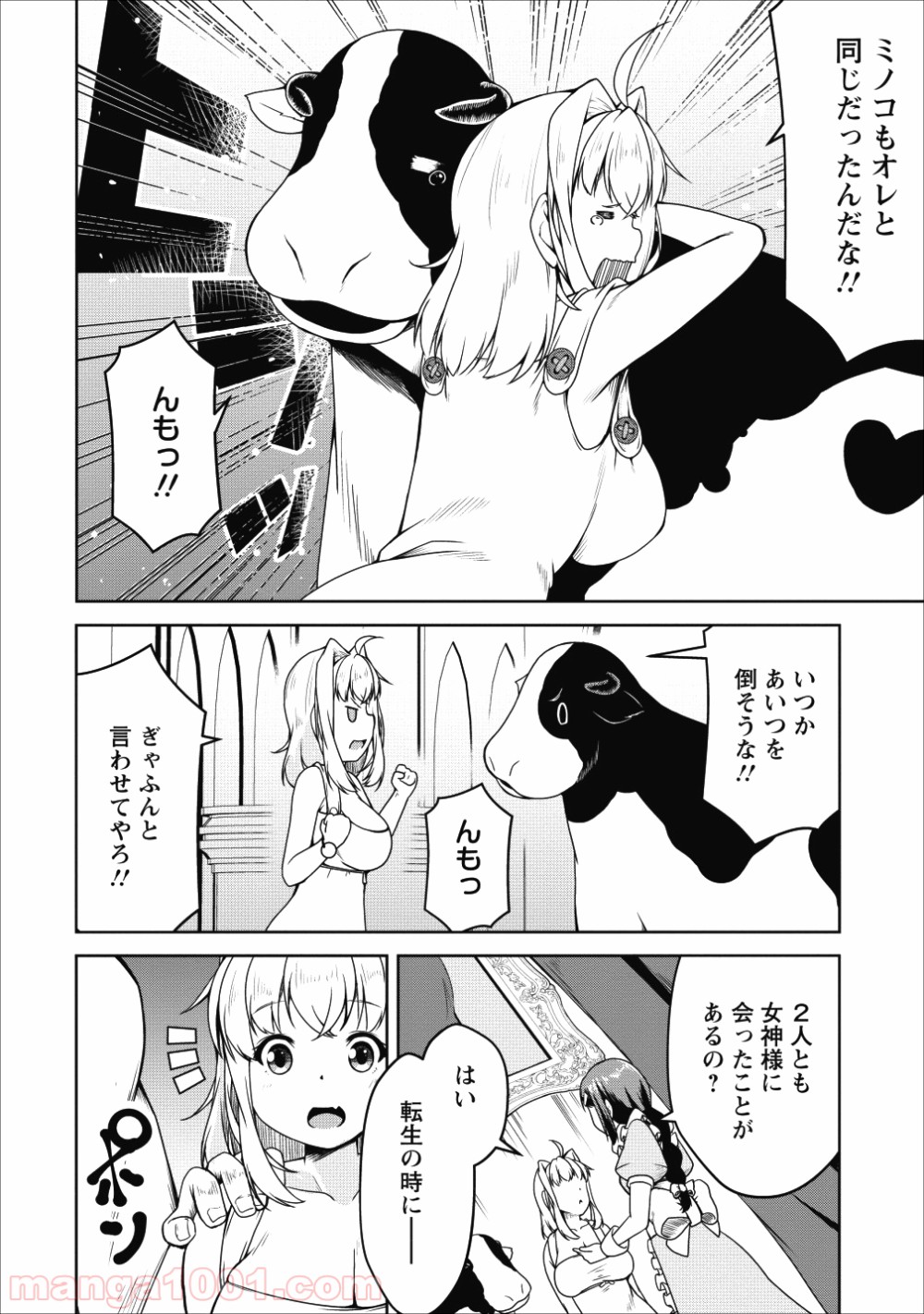 P14