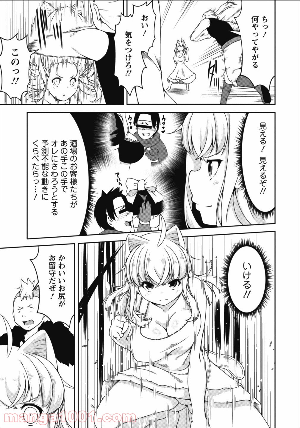 P14