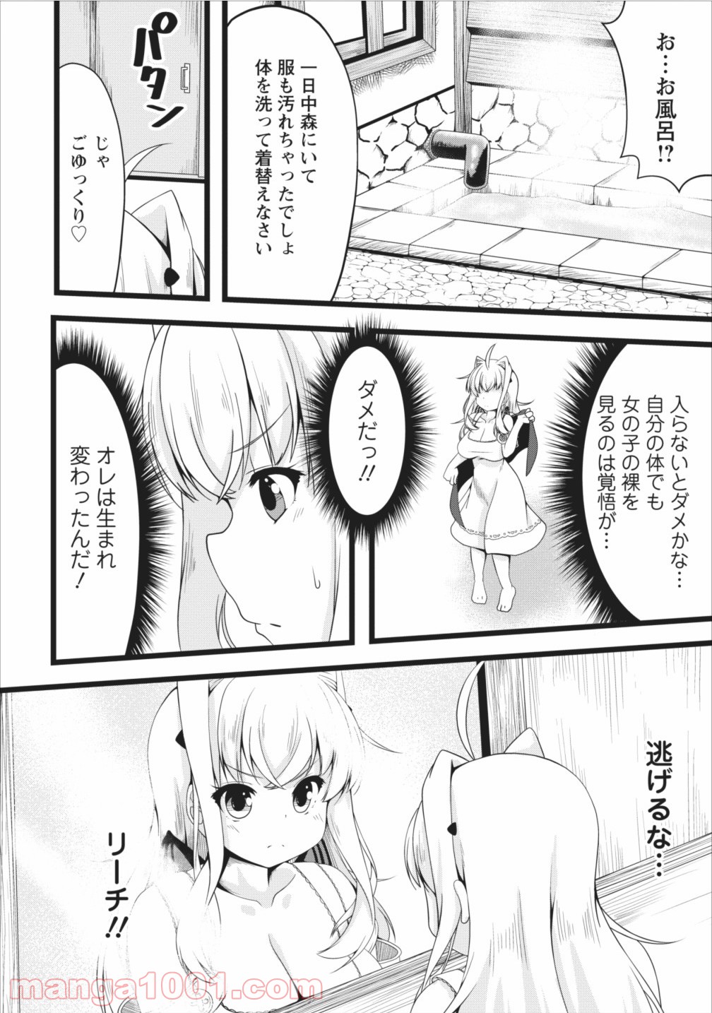 P14
