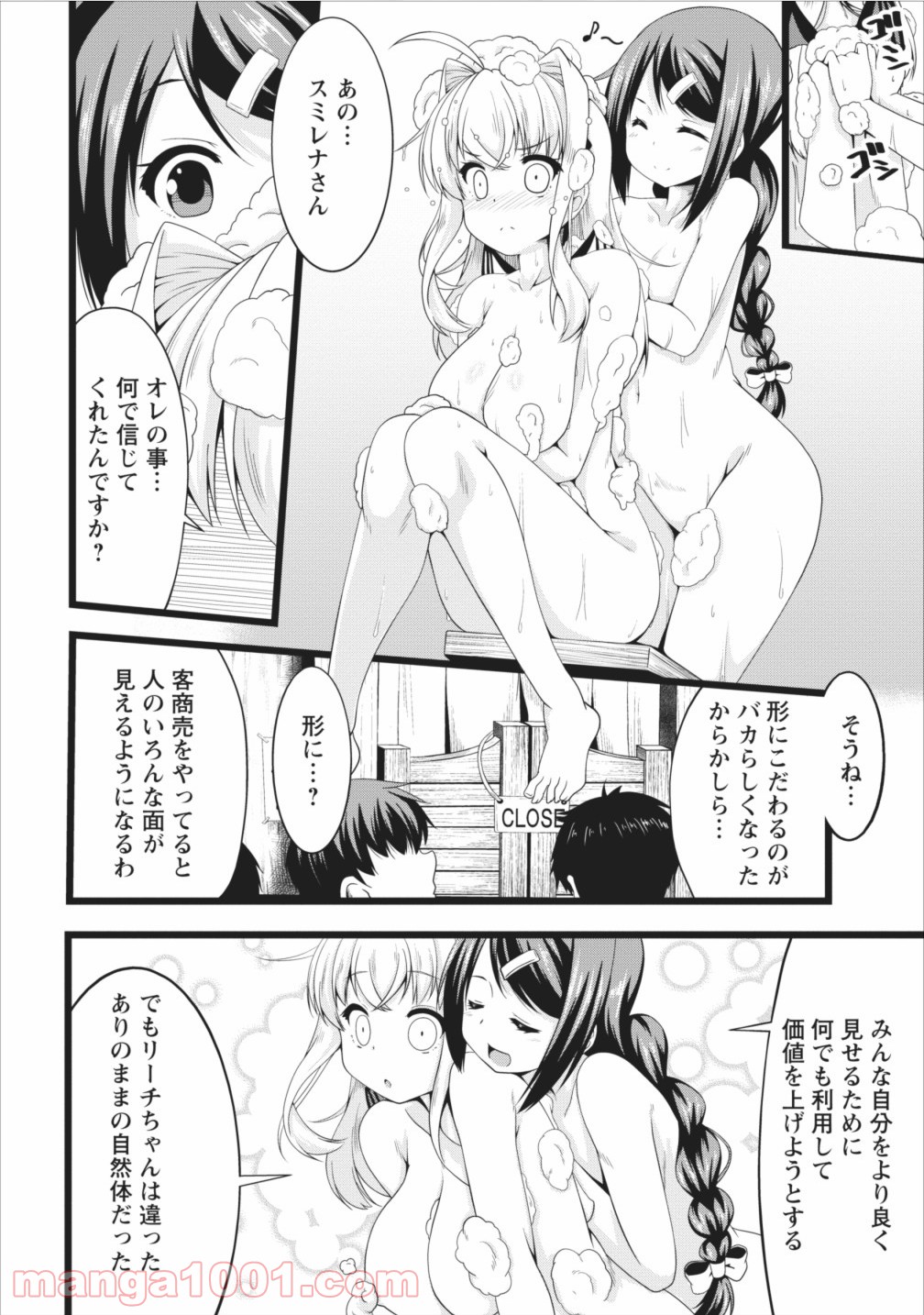 P20