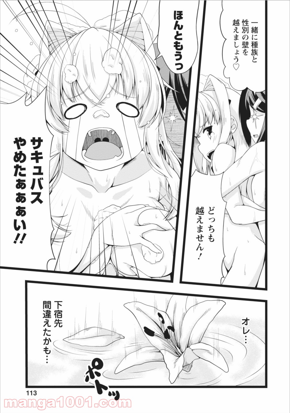 P23
