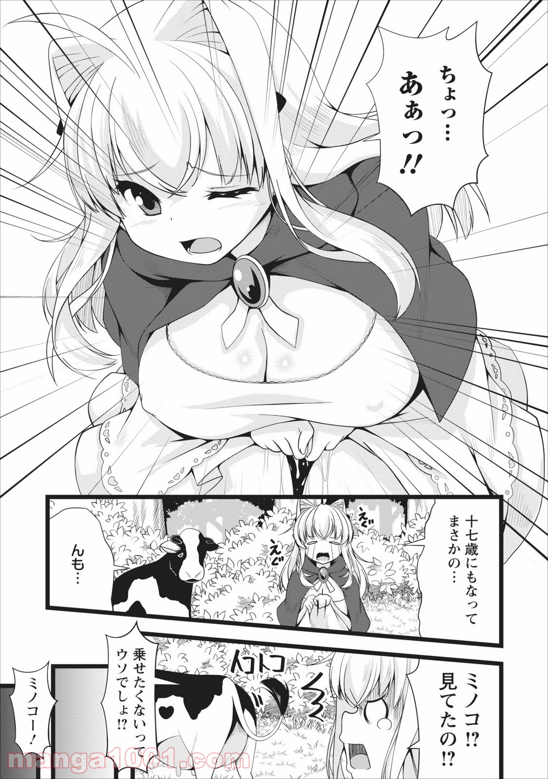 P23
