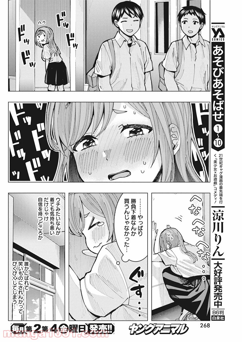 P10