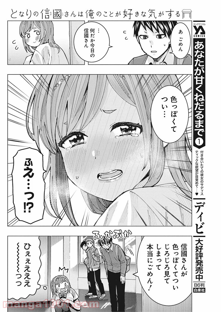 P12