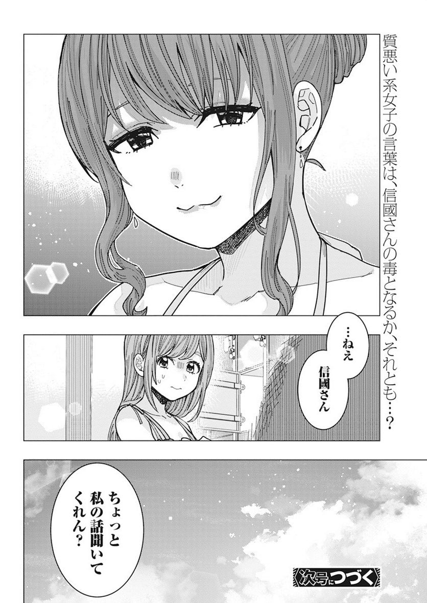 P14