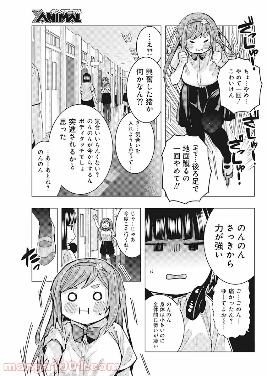 P11