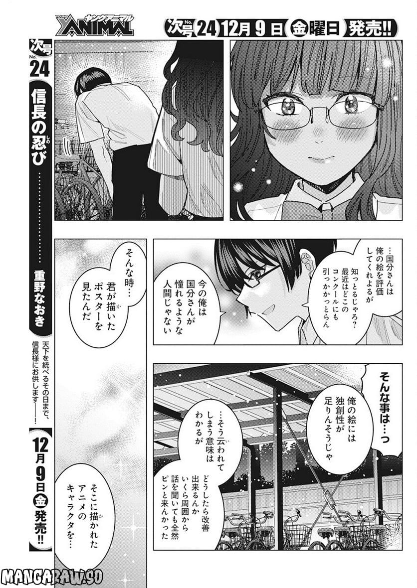 P10