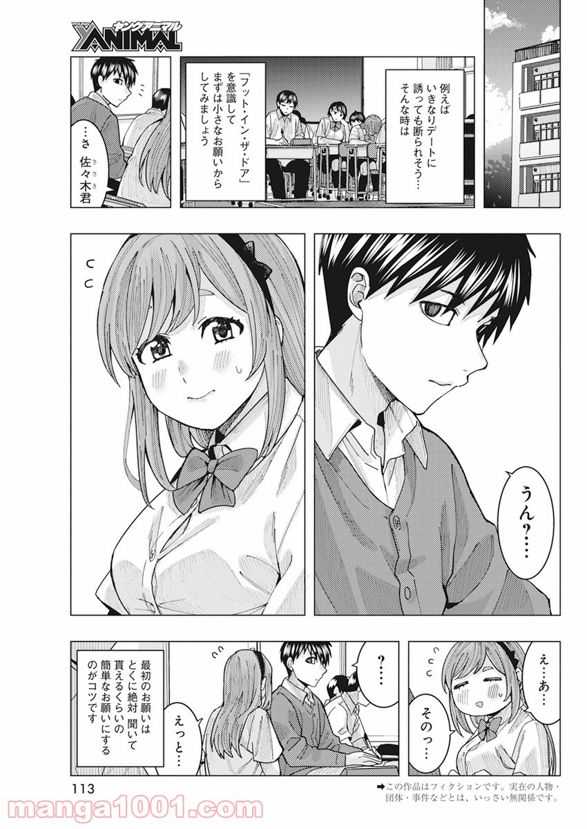 P3