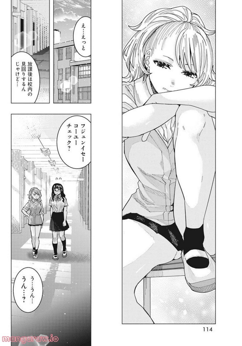P4