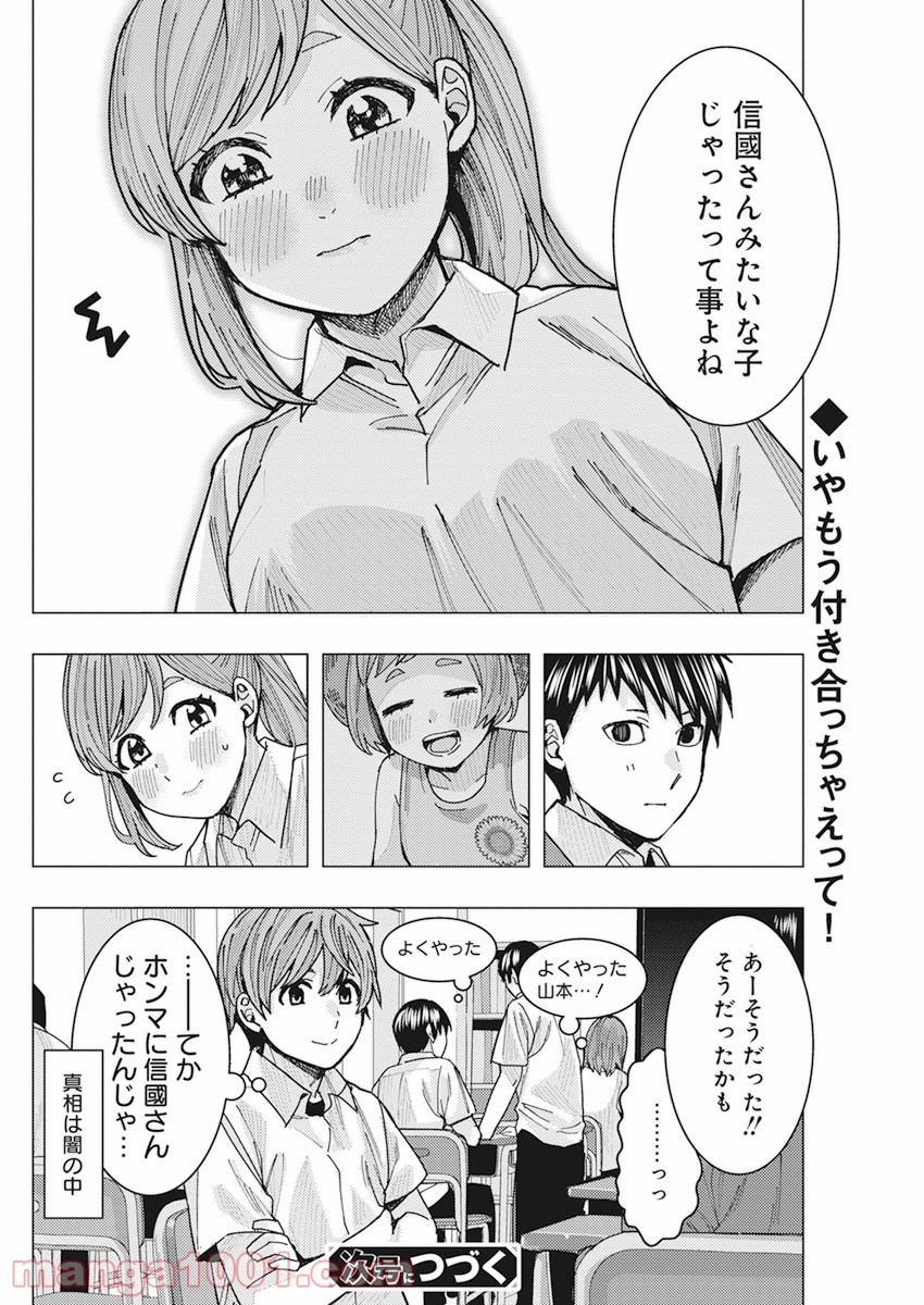 P14