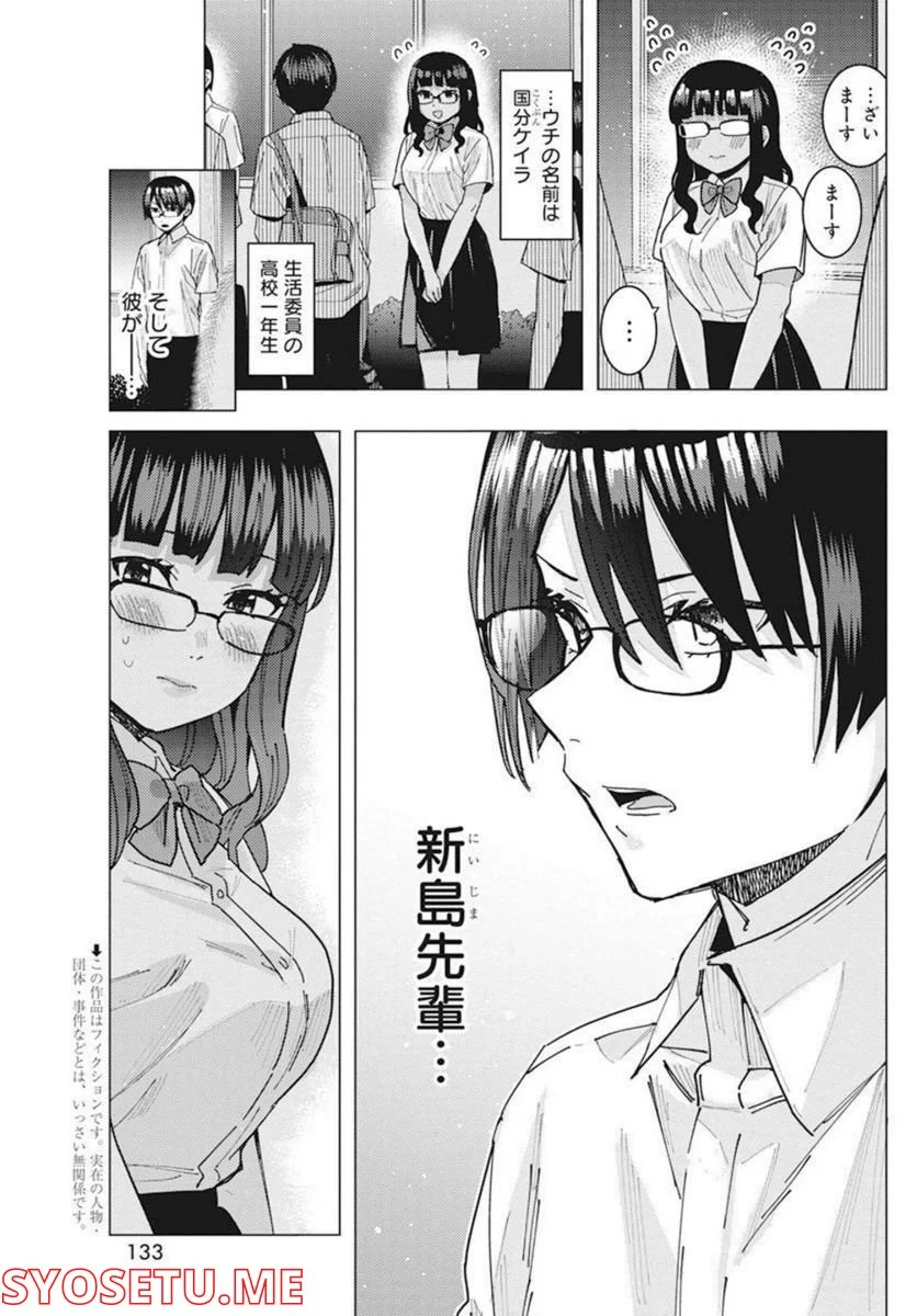 P3