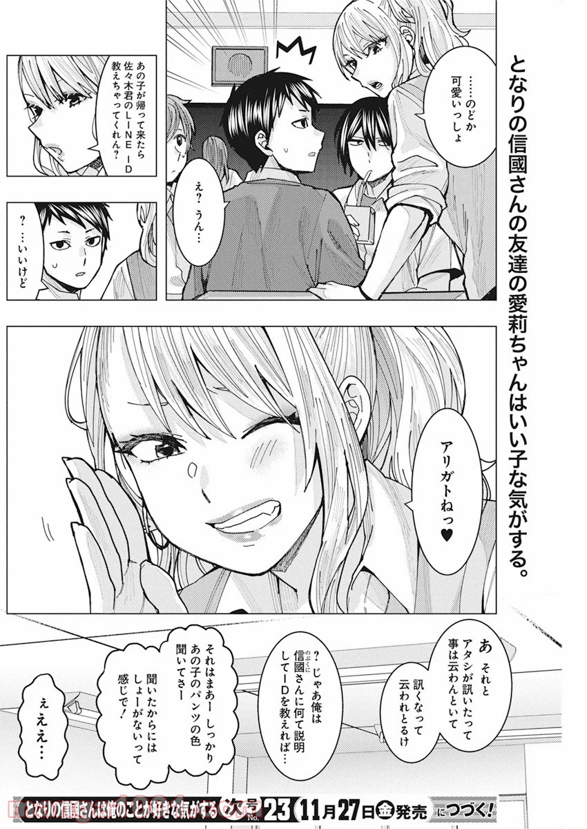 P14