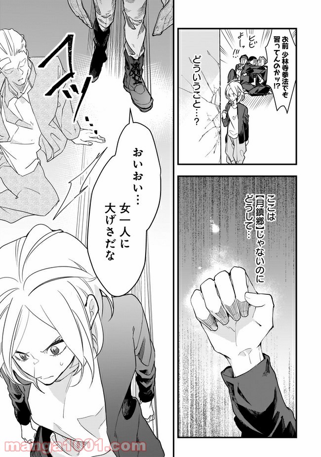 P11