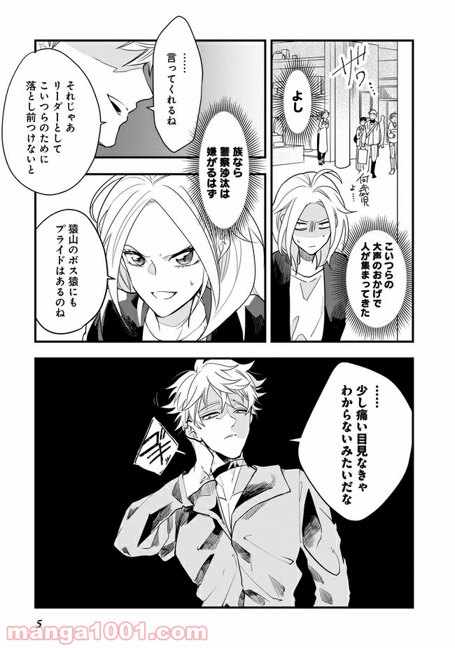 P4