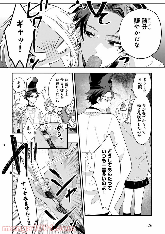 P11