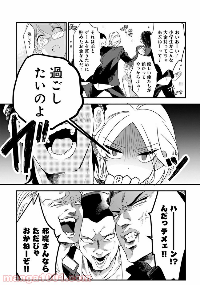 P4