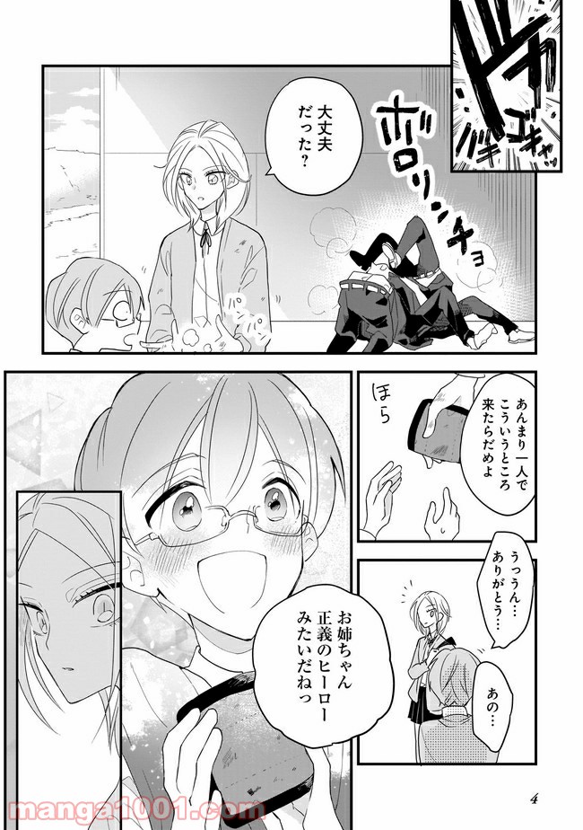 P5