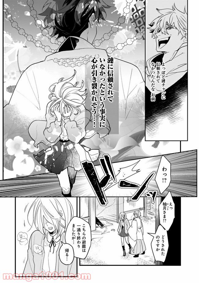 P11