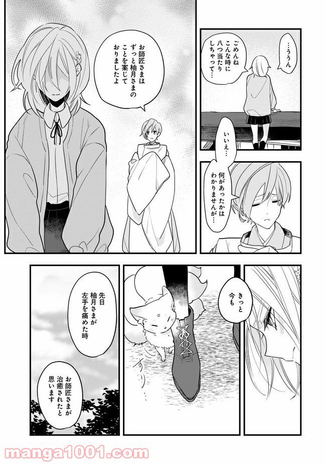 P16