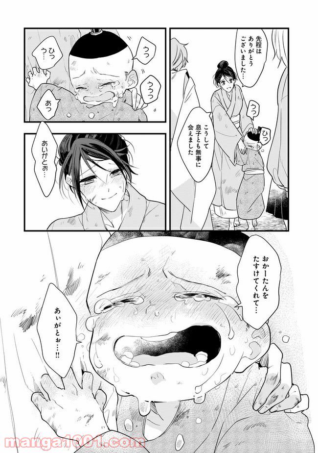 P19
