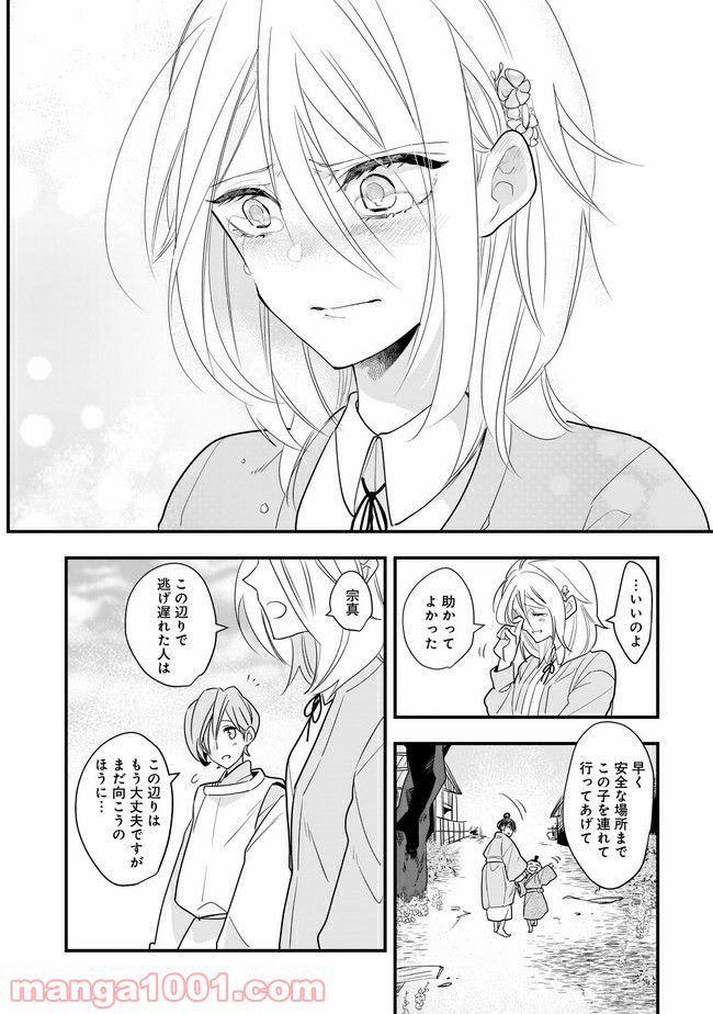 P20