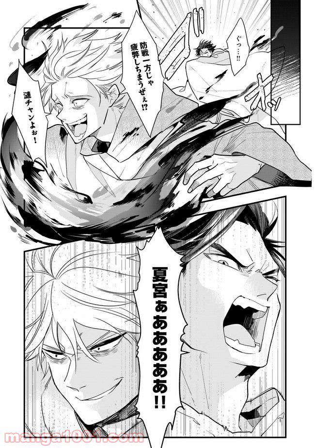 P23
