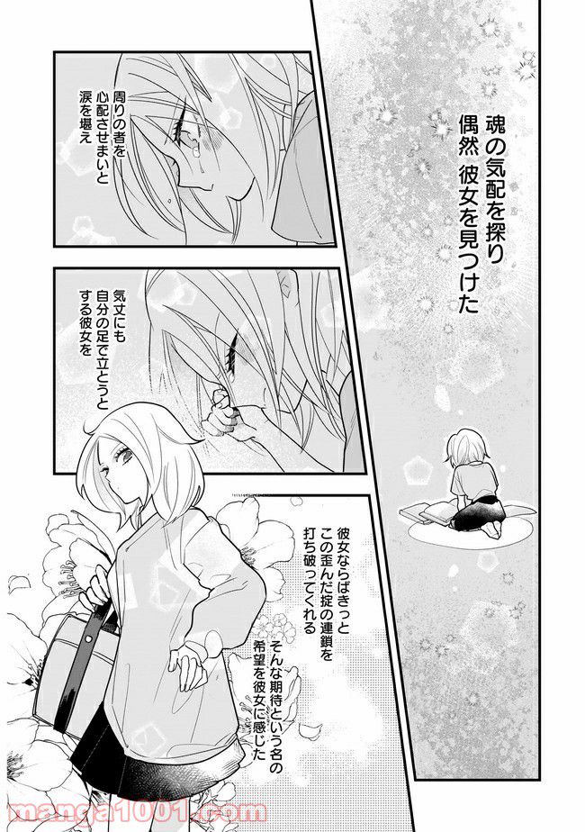 P26