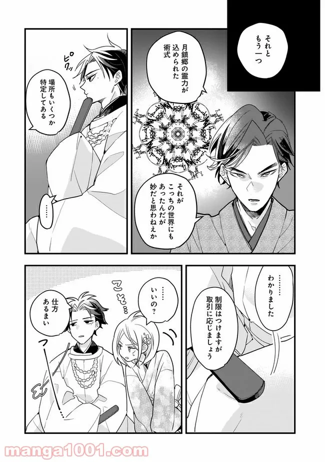 P9
