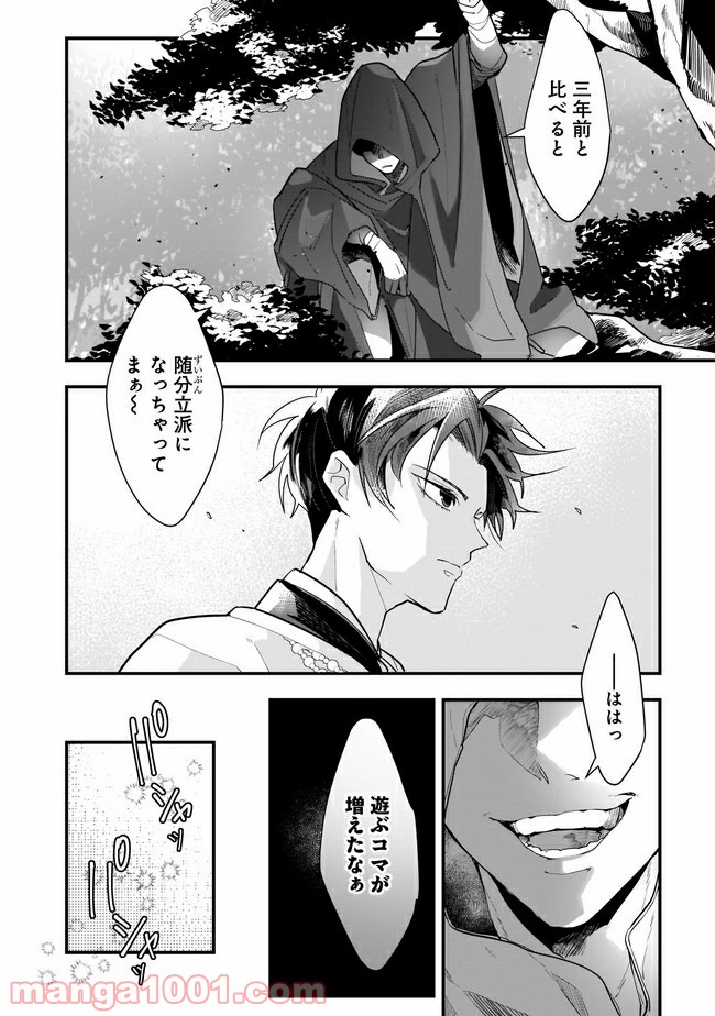 P8