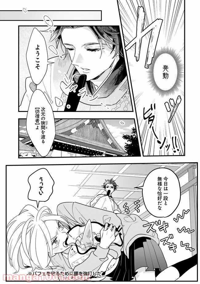 P4
