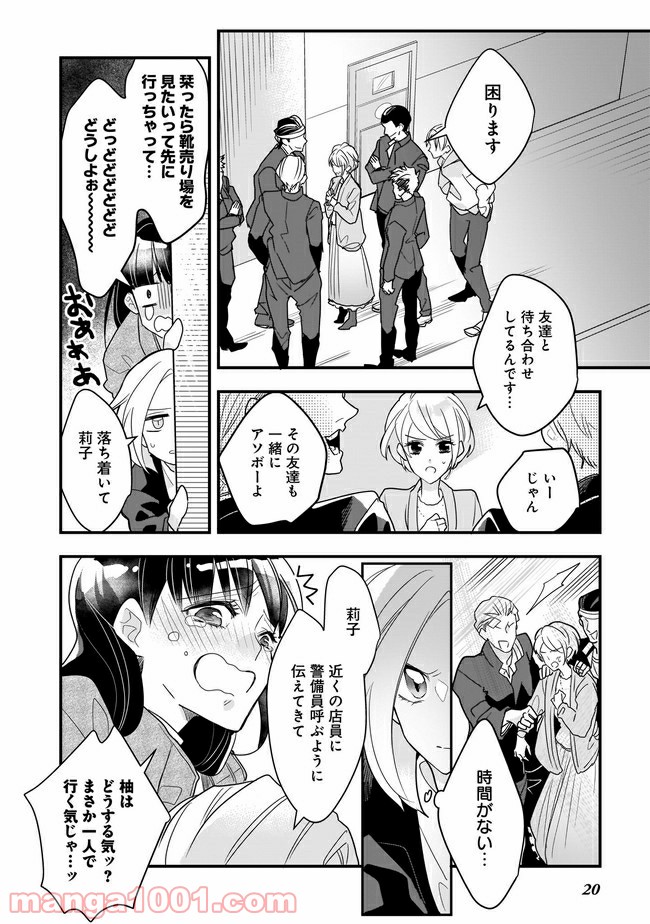 P6