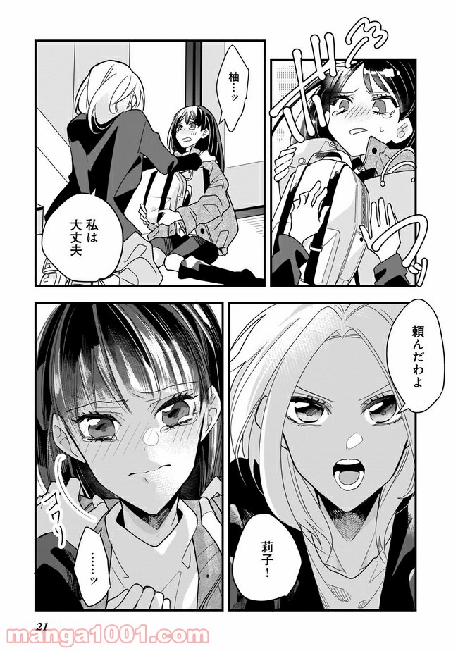P7