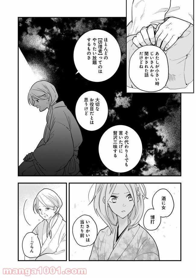P12