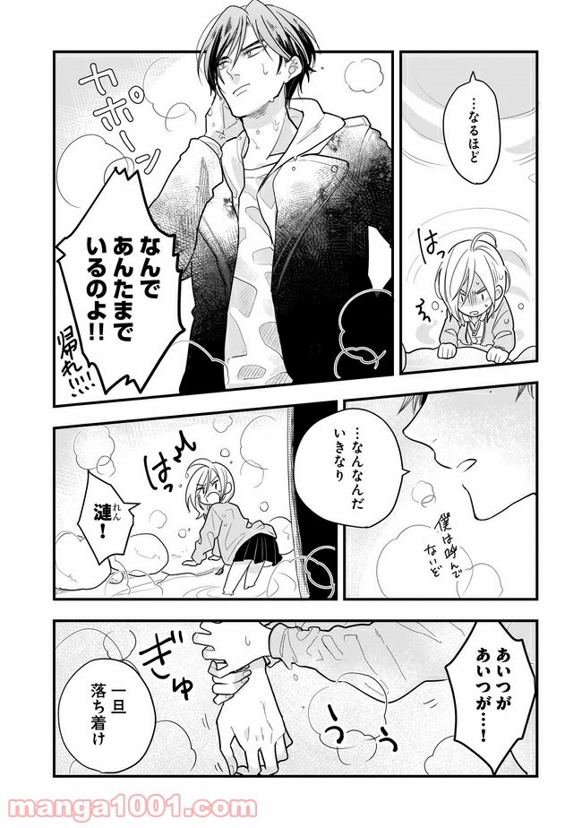 P8